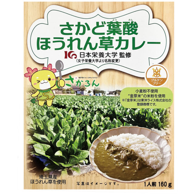 curry01