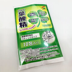 yosan04